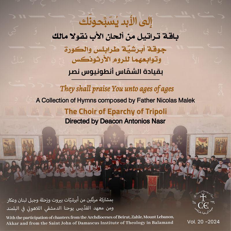 release-cover