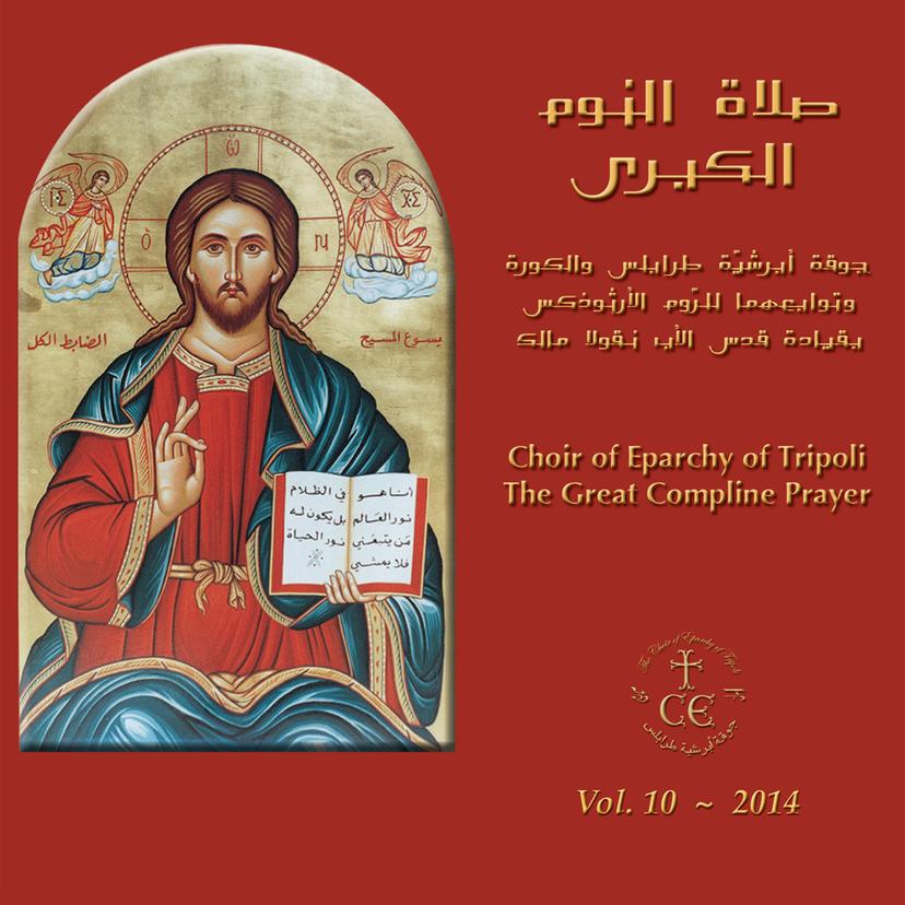 release-cover