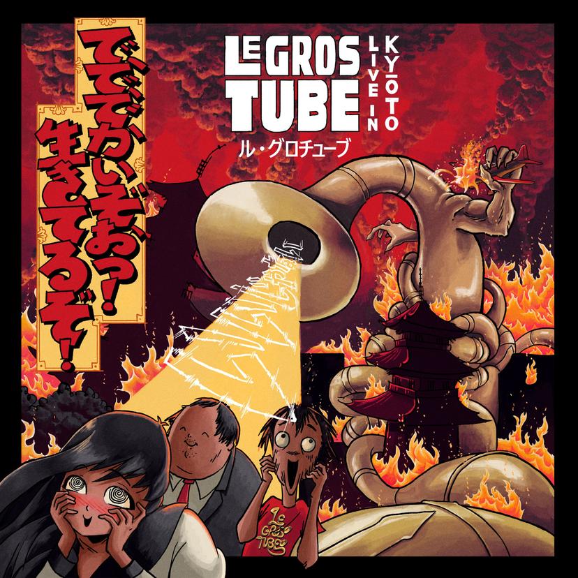 release-cover