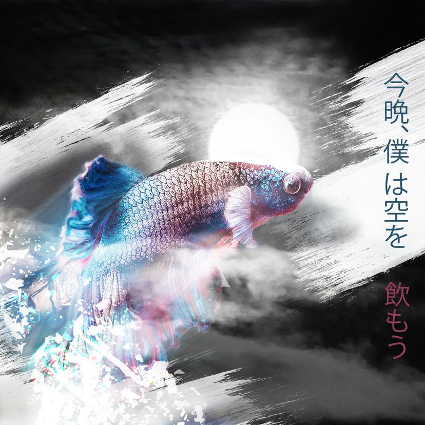 release-cover