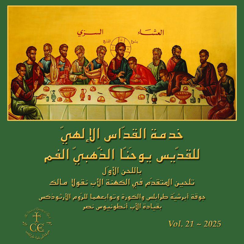 release-cover