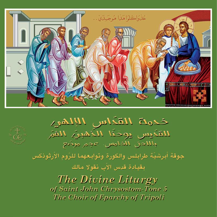 release-cover