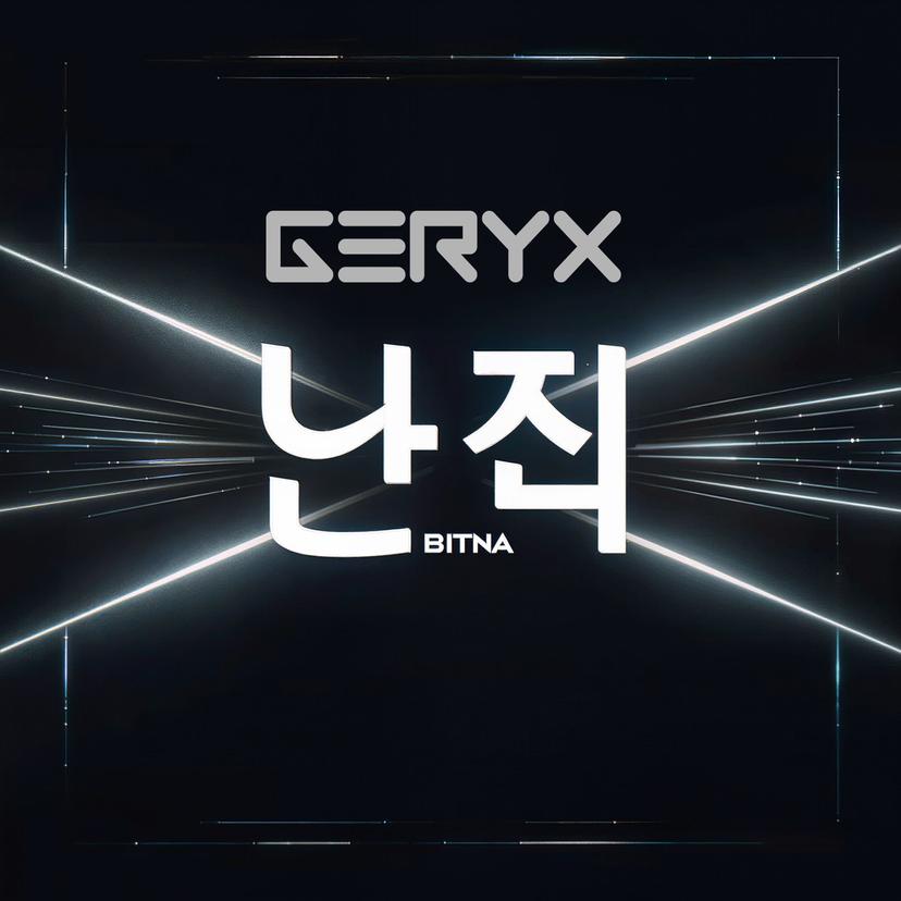 release-cover