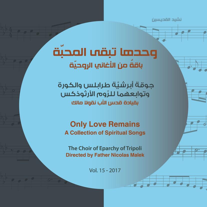 release-cover