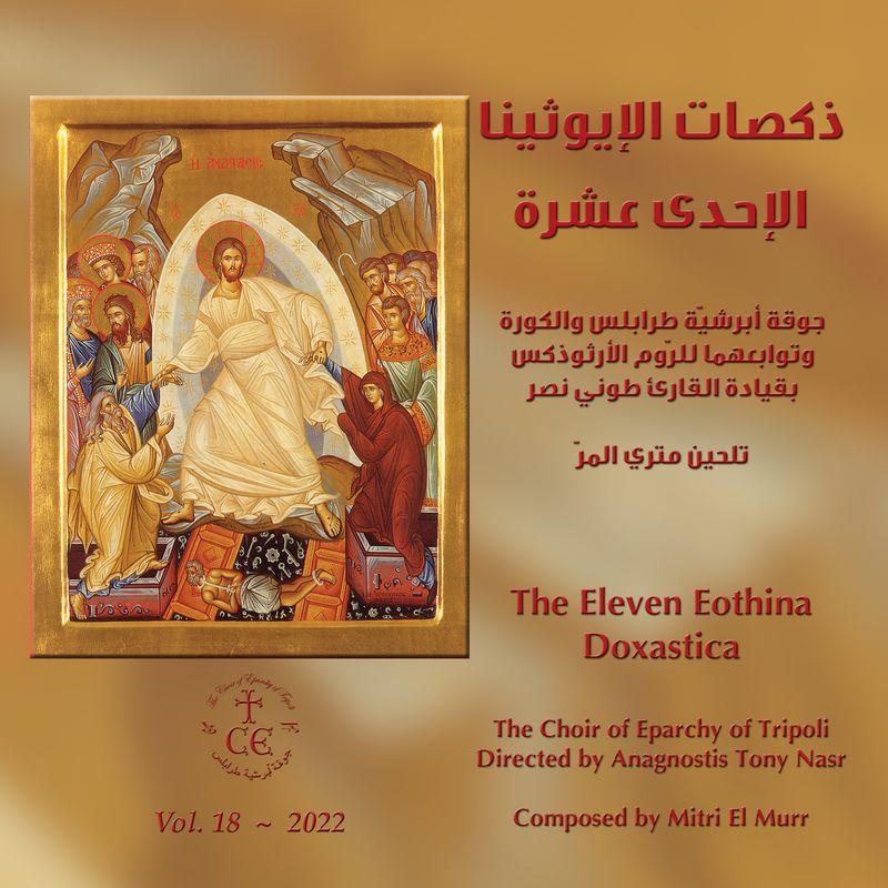 release-cover