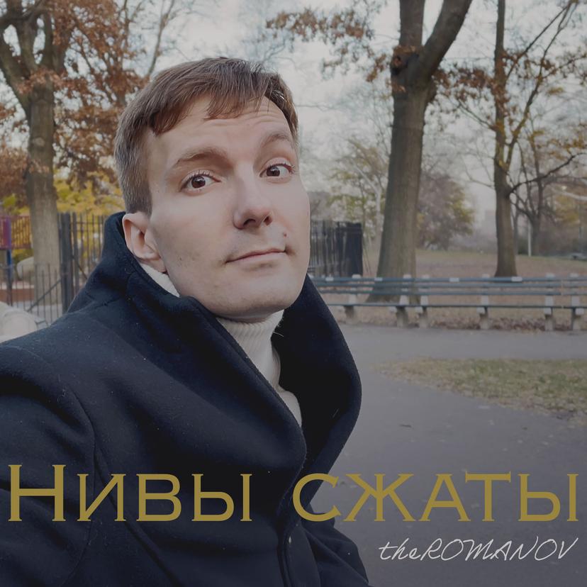 release-cover