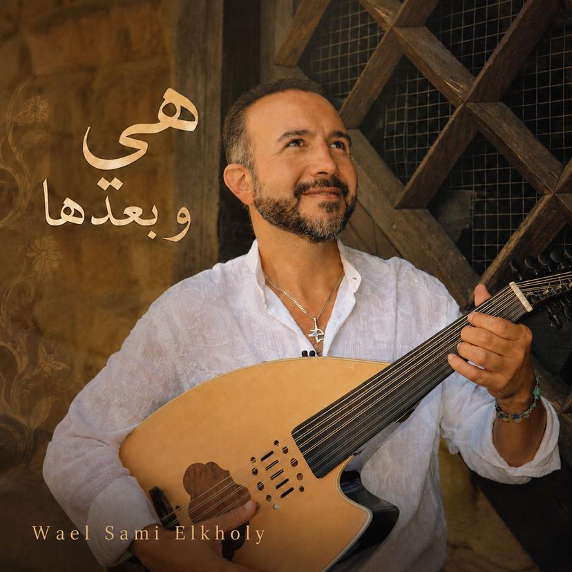 release-cover