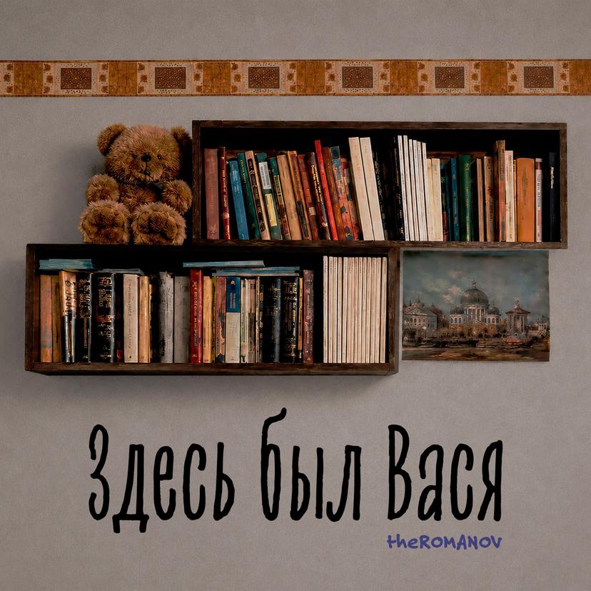 release-cover