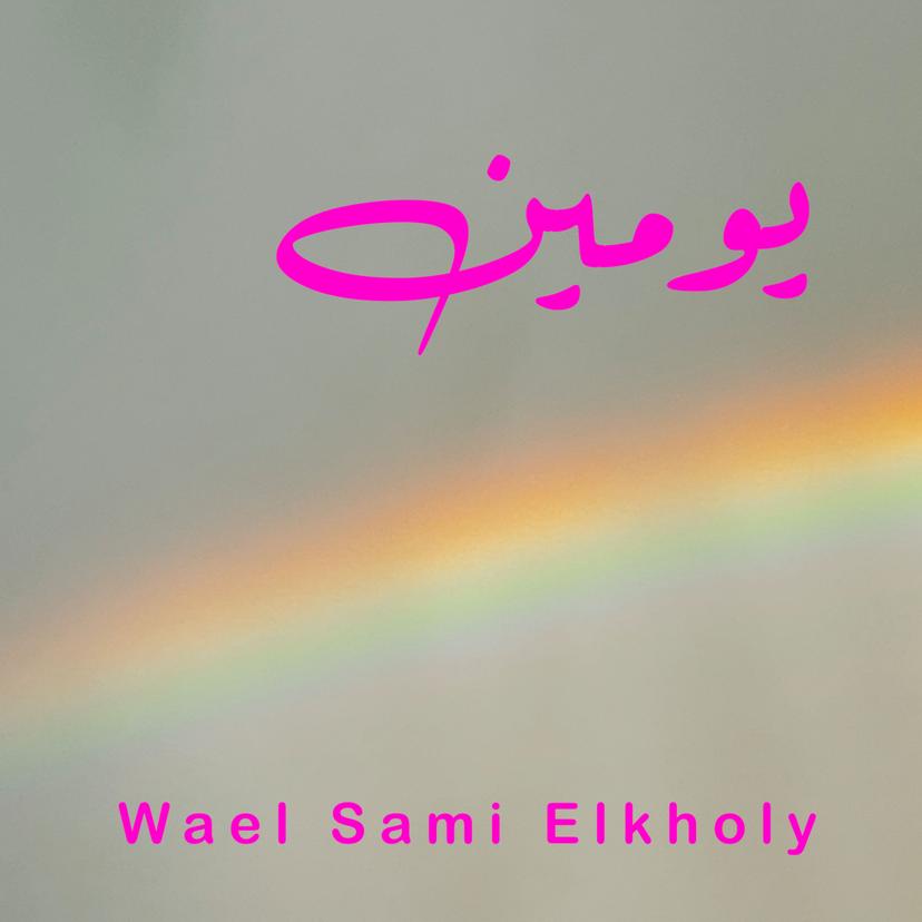 release-cover
